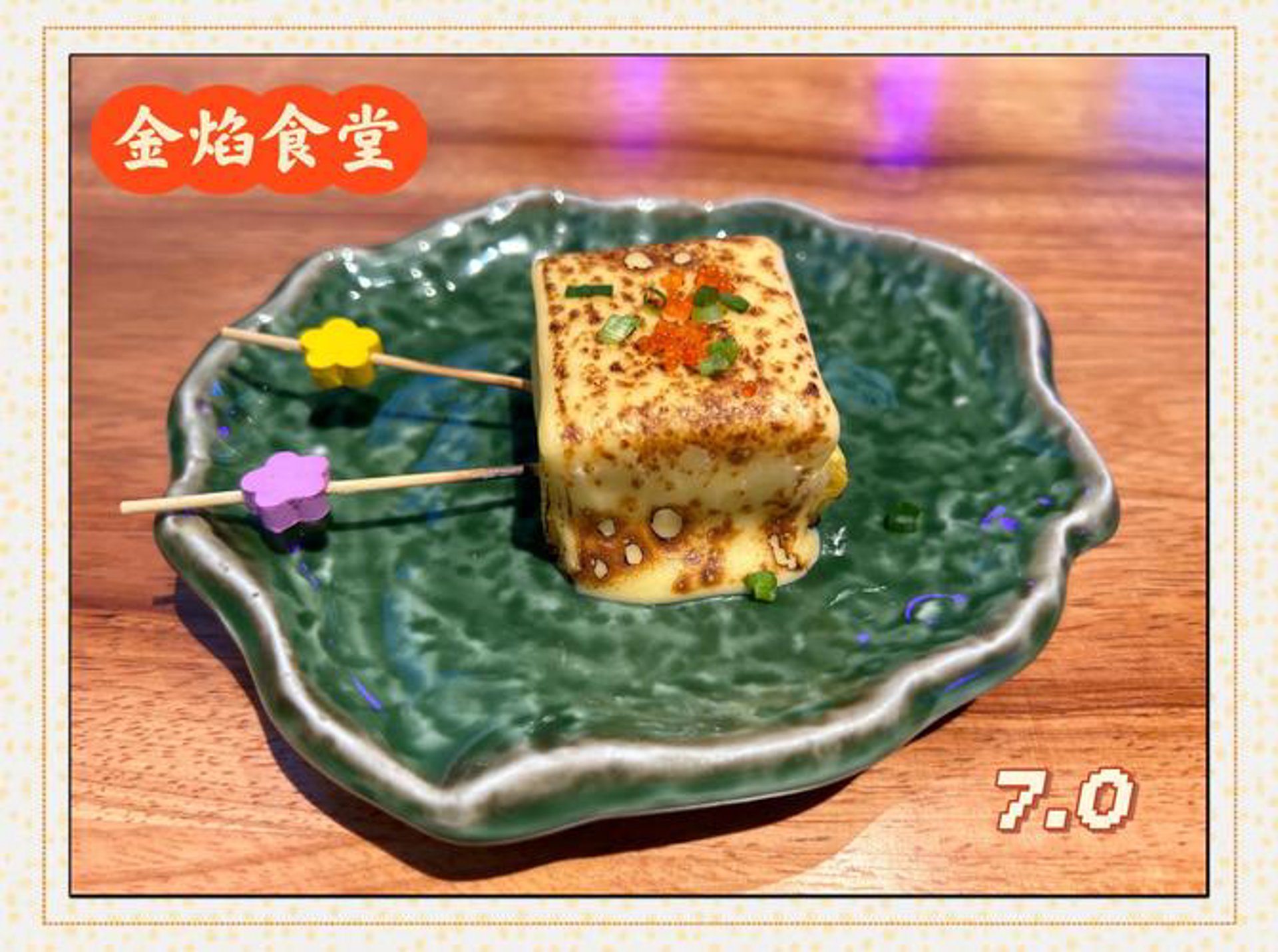 首屏主题